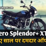 Hero Splendor+ XTEC New Model