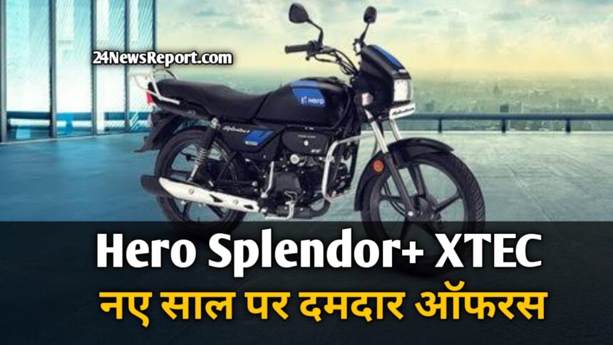 Hero Splendor+ XTEC New Model