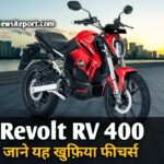 Revolt RV 400 Bike