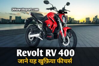 Revolt RV 400 Bike