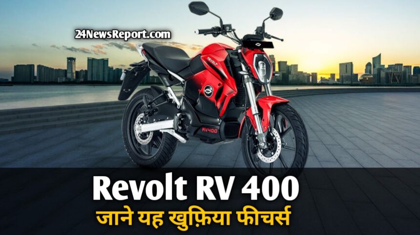 Revolt RV 400 Bike